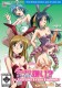 games/HORNY BUNNIES.jpg